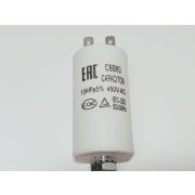 Конденсатор CBB60  10мкФ