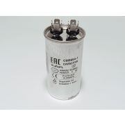 Конденсатор CBB65 30мкФ (металлический)