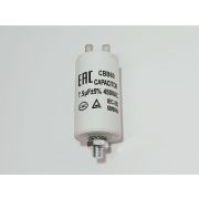 Конденсатор 7,5 мкф