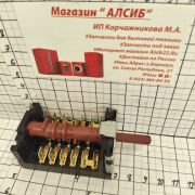 229)Переключатель 6 позиц. для духовки Amica Beko Candy Hansa Kaiser Orion 860501K