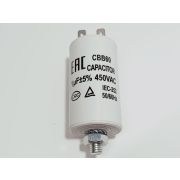 Конденсатор 1 мкф