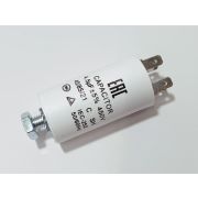 Конденсатор 4,5 мкф