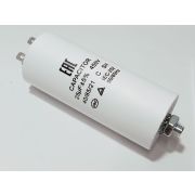 Конденсатор 25 мкф