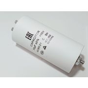 Конденсатор 55 мкф