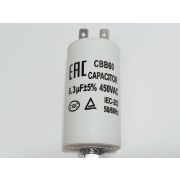 Конденсатор 6,3 мкф