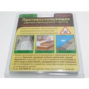 ЛЕНТА ПРОТИВОСКОЛЬЗЯЩАЯ БЕЛ 15ММ*3.66М ВНУТР