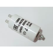 Конденсатор 3мкф